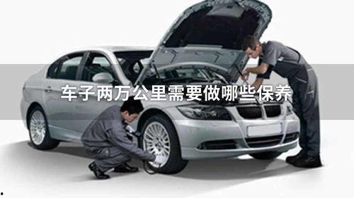 国产车维修视频全集,一网打尽维修技巧与保养秘诀  第2张