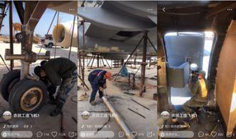 国产自制飞机视频,国产自制飞机视频精彩呈现  第2张