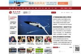 7m国产精品分类原视频在线,原视频在线盛宴，尽享视听盛宴  第2张