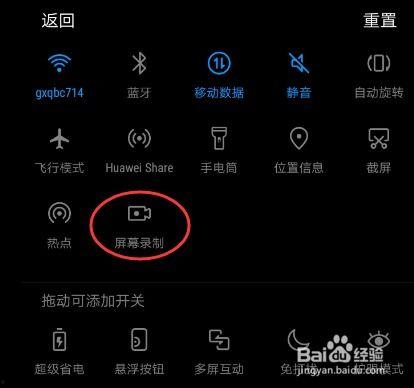 原装屏幕跟国产屏刷视频对比,原装屏幕与国产屏幕刷视频对比解析  第1张