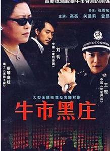 黑色难忘视频在线观看国产,黑色难忘，国产视频盛宴在线观看  第2张