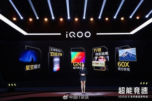 国产风塔测评视频下载安装,下载安装体验全解析  第2张