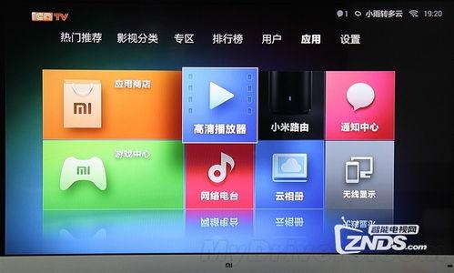 国产风塔测评视频下载安装,下载安装体验全解析  第3张