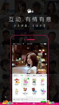 51vv视频国产,聚焦本土影视，共赏精彩瞬间  第3张