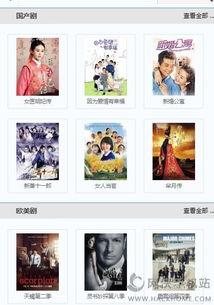 国产123视频在线看,畅享精彩影视盛宴 第2张 国产123视频在线看,畅享精彩影视盛宴 第2张