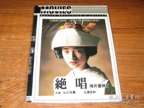 日韩视频 国产电影网站,探索中韩影视文化的交融与碰撞  第3张