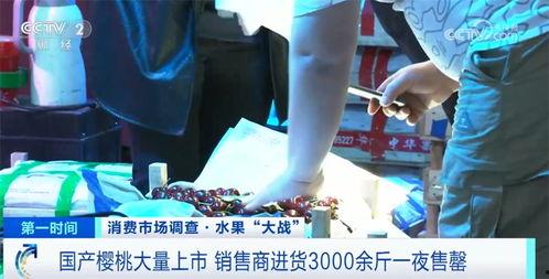 国产樱桃最新视频在线观看,最新视频带你一睹为快！